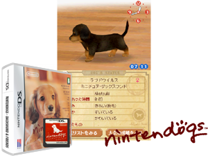 Nintendogs - Dachshund & Chingudeul (Korea) Cover